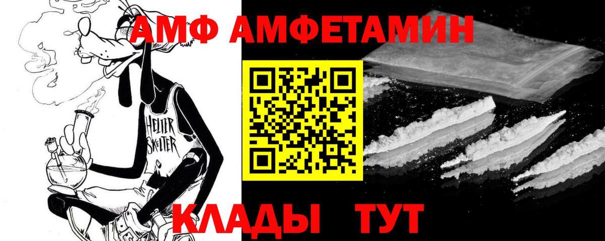 Бошки Шишки Родники