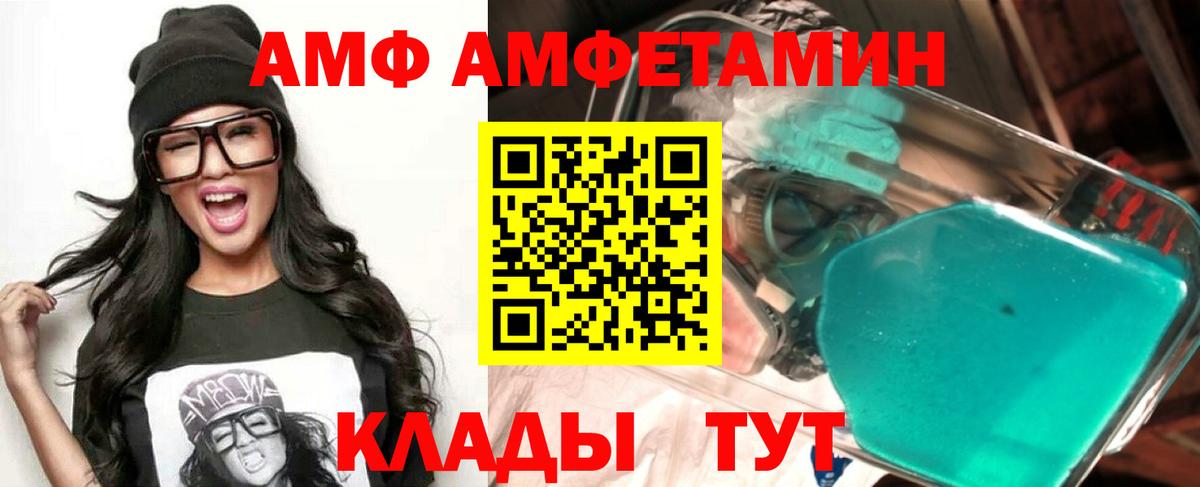 гидра ССЫЛКА  АМФЕТАМИН  Вход с VPN  АМФЕТАМИН 97%  Родники 