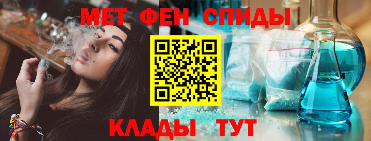Амфетамин Premium Родники