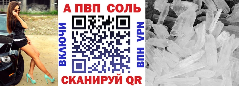 Alpha-PVP VHQ  где купить наркоту  MEGA маркетплейс  shop официальный сайт  Родники 
