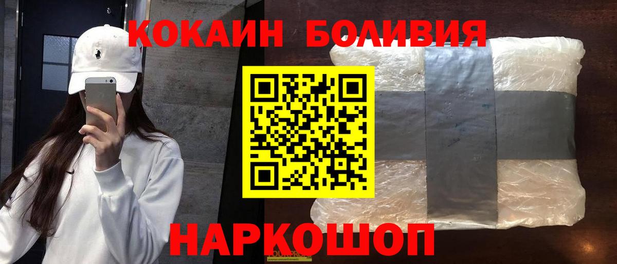COCAIN 99%  Вход с VPN  Кокаин  Родники  КОКАИН 99% 
