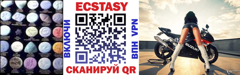 Ecstasy MDMA  Родники 