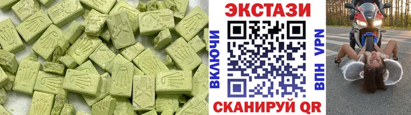 Ecstasy louis Vuitton Родники