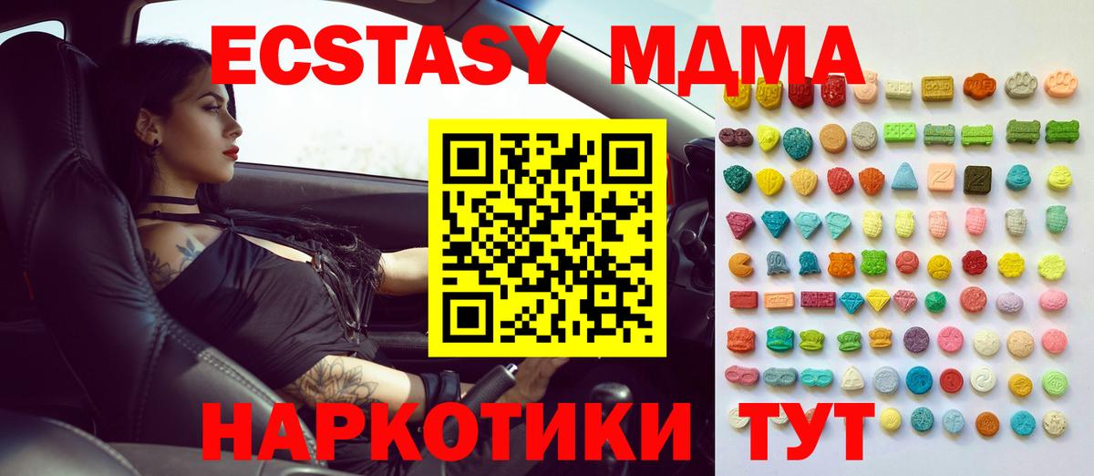 ЭКСТАЗИ 99% Родники