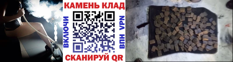 ГАШИШ Изолятор  дарк нет официальный сайт  Родники 
