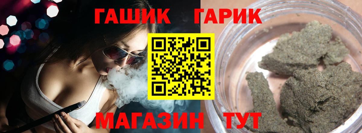 НБОМе  Родники  Вход с VPN  Альфа ПВП СОЛЬ кристаллы  МЕФ   COCAIN  ЭКСТАЗИ  Канабис 