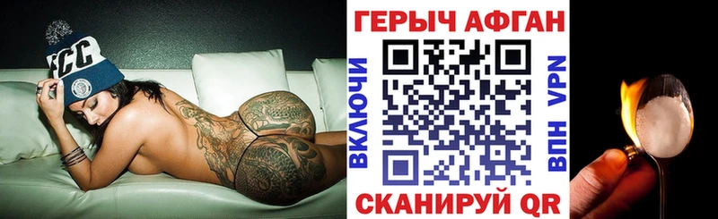 где купить   Родники  мега маркетплейс  Героин Heroin 