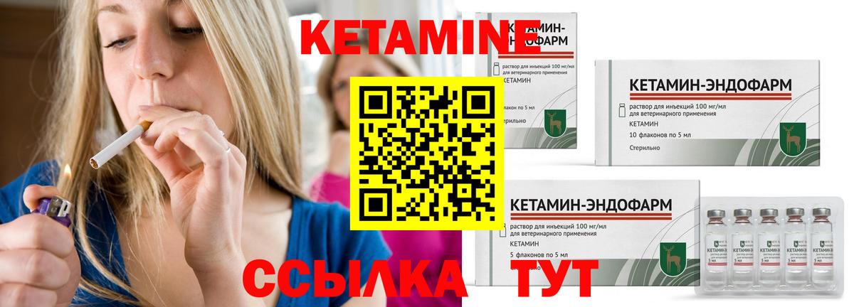ссылка на мегу ссылки  КЕТАМИН VHQ  Вход с VPN  Родники 