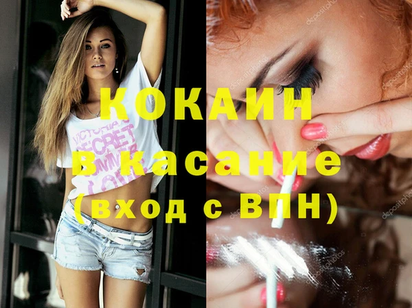 винт Россошь