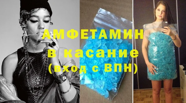 стаф Протвино