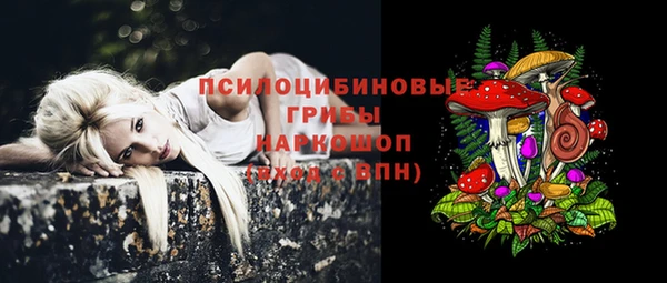 бутик Рославль