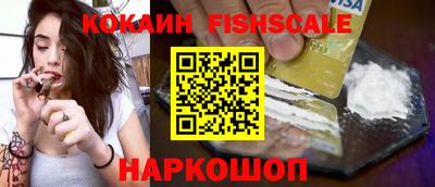 прущие крисы Изобильный