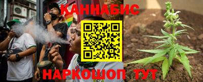 гашишное масло Ипатово