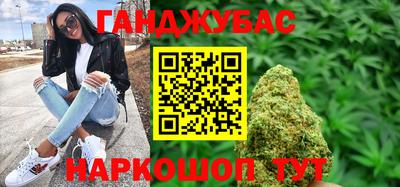 гашишное масло Ипатово