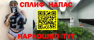 гашишное масло Ипатово