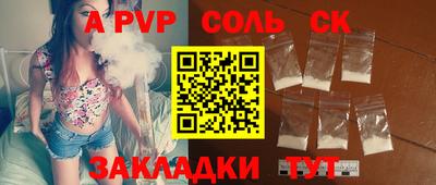 прущие крисы Изобильный