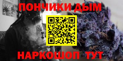 гашишное масло Ипатово