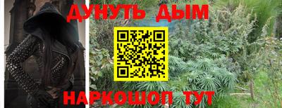 трава Коломна