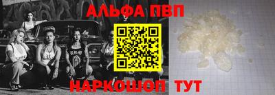 гашишное масло Ипатово