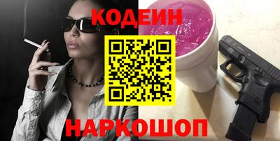 гашишное масло Ипатово