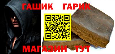 герыч Ирбит