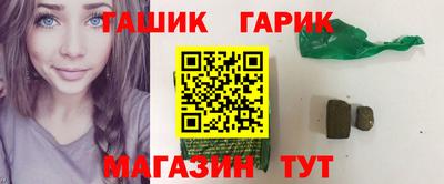 гашишное масло Ипатово