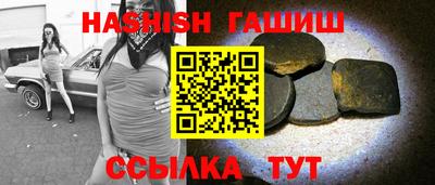 герыч Ирбит