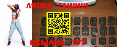 гашишное масло Ипатово