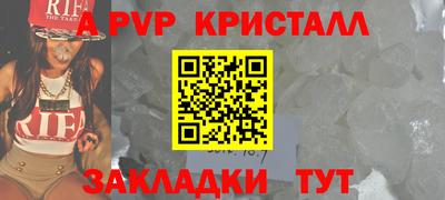 гашишное масло Ипатово
