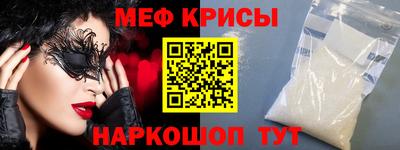 герыч Ирбит