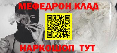 гашишное масло Ипатово