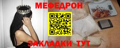 герыч Ирбит