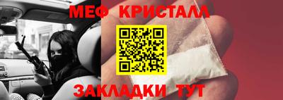 герыч Ирбит