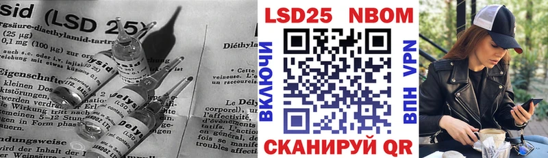 LSD-25 экстази ecstasy  Родники 