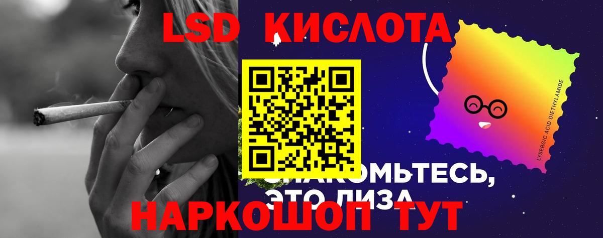 Лсд 25 экстази ecstasy Родники