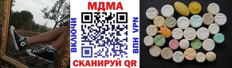 МДМА crystal Родники