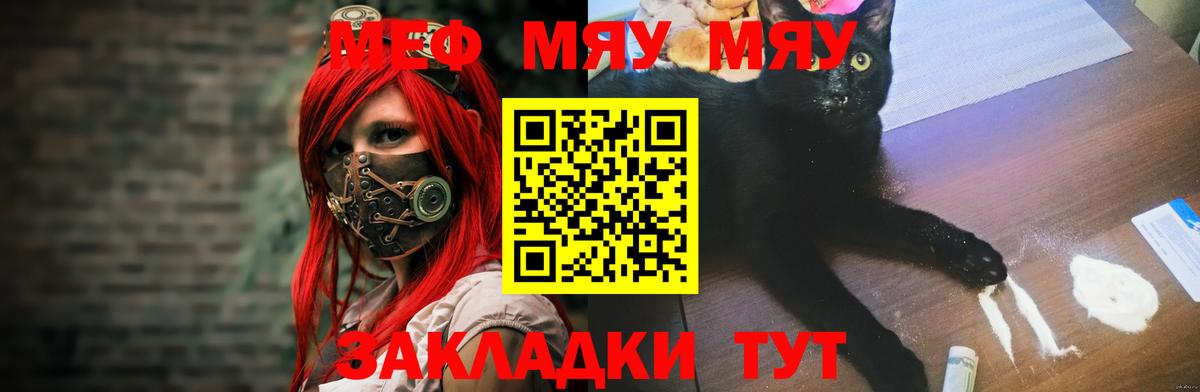 МЕФ мука Родники