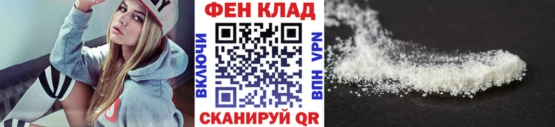 Первитин пудра  купить закладку  Родники 