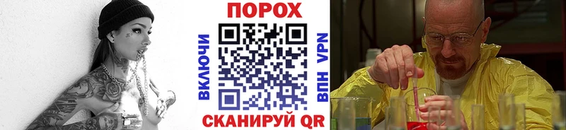Первитин пудра Родники