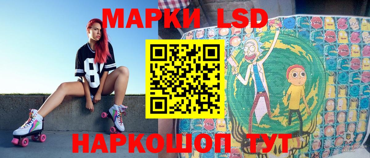 Марки NBOMe  Марки NBOMe 1500мкг  Марки NBOMe 1500мкг  хочу   Родники  Вход с VPN 
