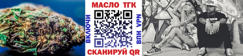 Дистиллят ТГК вейп  Родники 