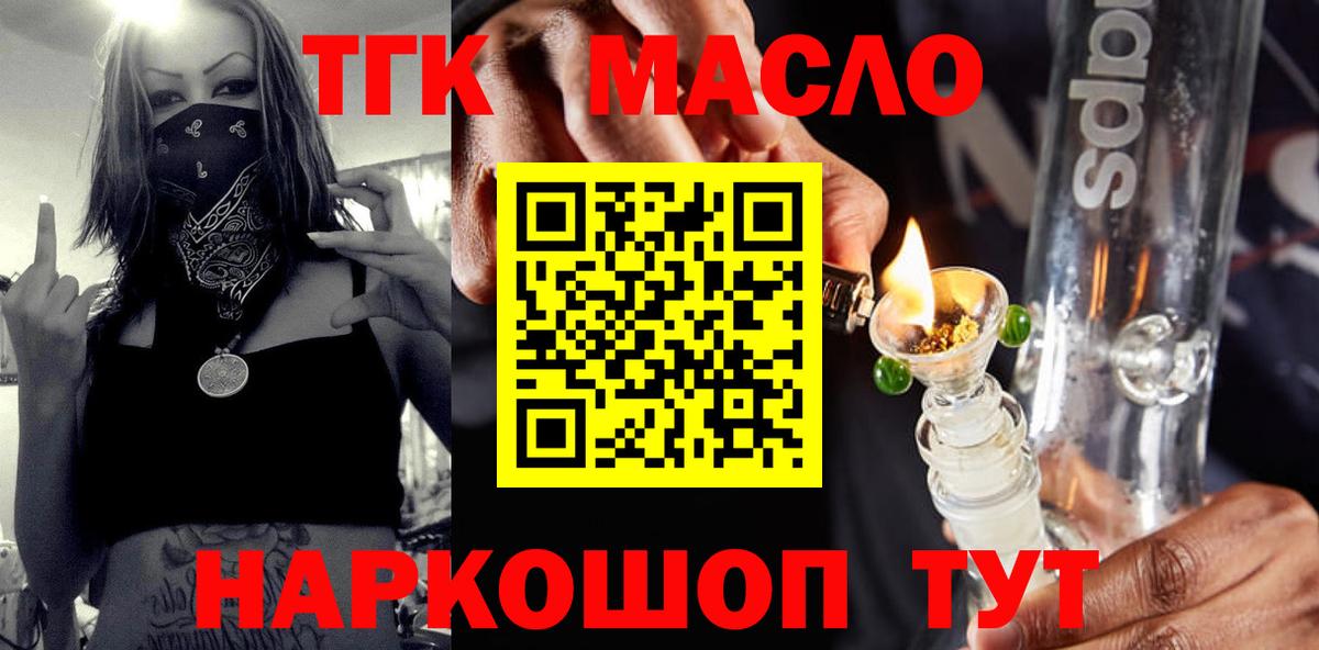 Дистиллят ТГК Wax Родники