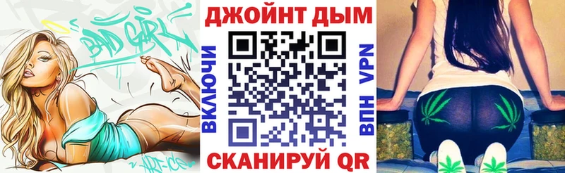 Каннабис White Widow  Родники 