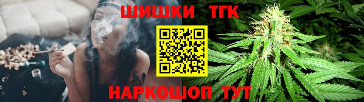 Канабис THC 21%  Бошки Шишки VHQ  Шишки марихуана OG Kush  Родники  Бошки Шишки THC 21%  Вход с VPN 